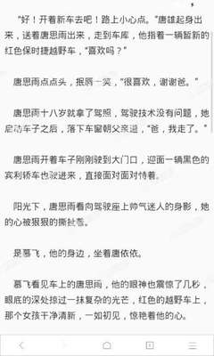 菲律宾的黑户一定需要保黑出境吗 华商来告诉你